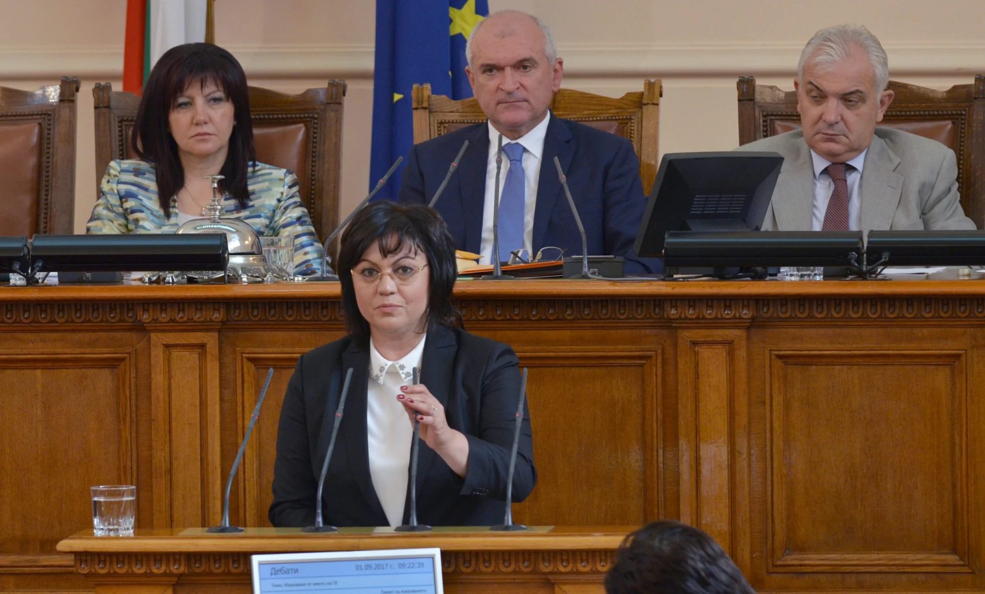 Парламент Корнелия Нинова