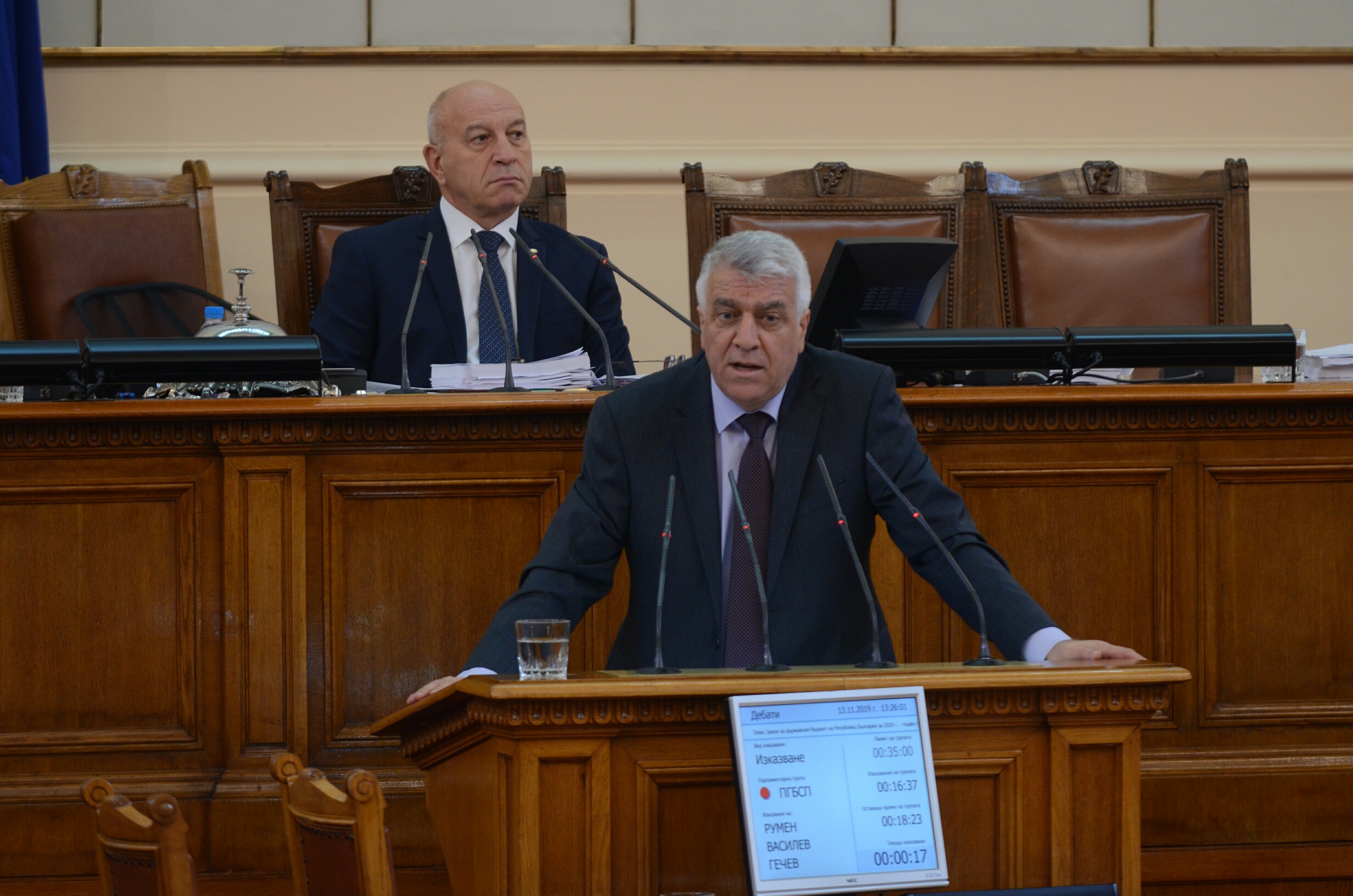 Парламент бюджет Румен Гечев