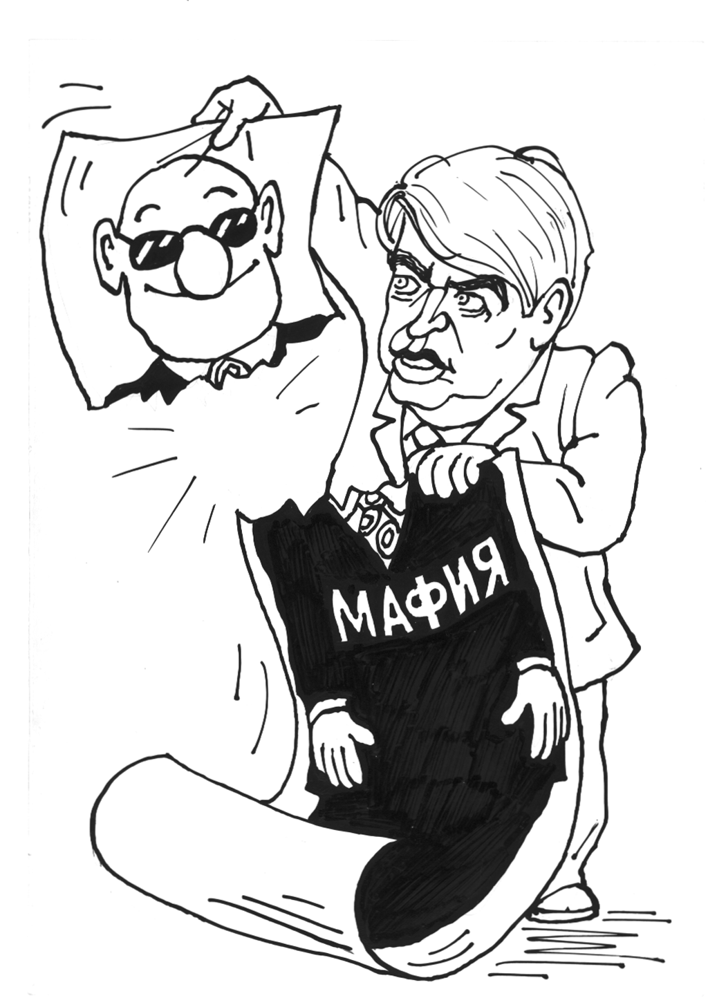 Димитър Петкановмафия