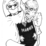 Димитър Петкановмафия