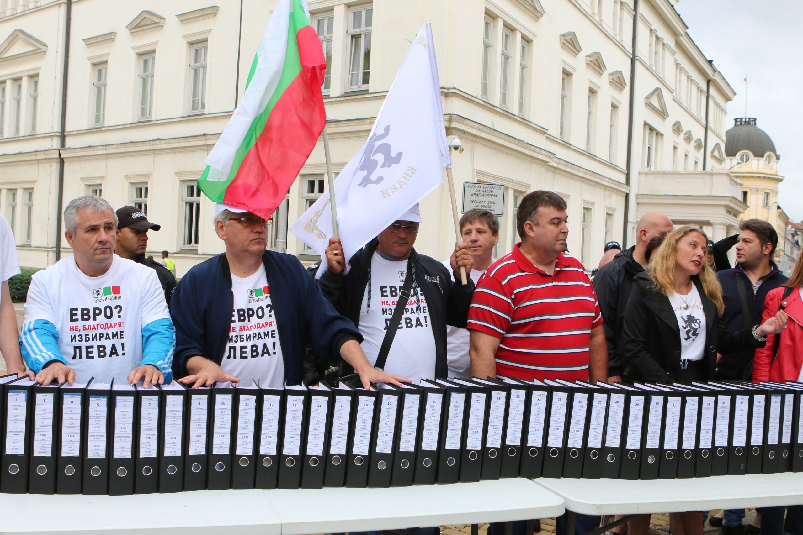 Партия Възраждане Референдум срещу приемане на еврото