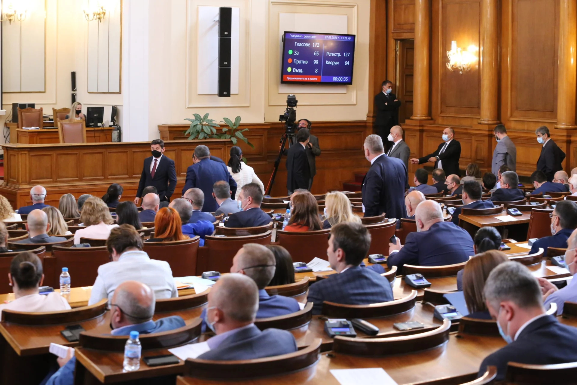 Парламент зала