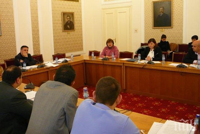 правна комисия