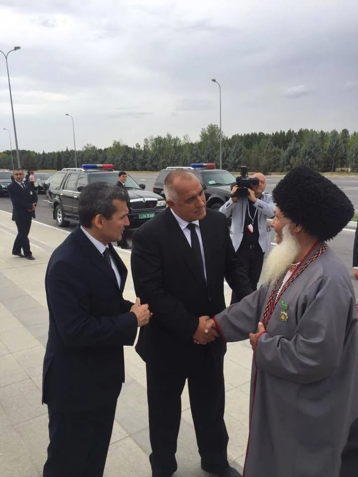 Бойко Борисов Туркменистан