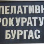 апелативна прокуратура бургас