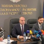 МРРБ Гроздан Караджов