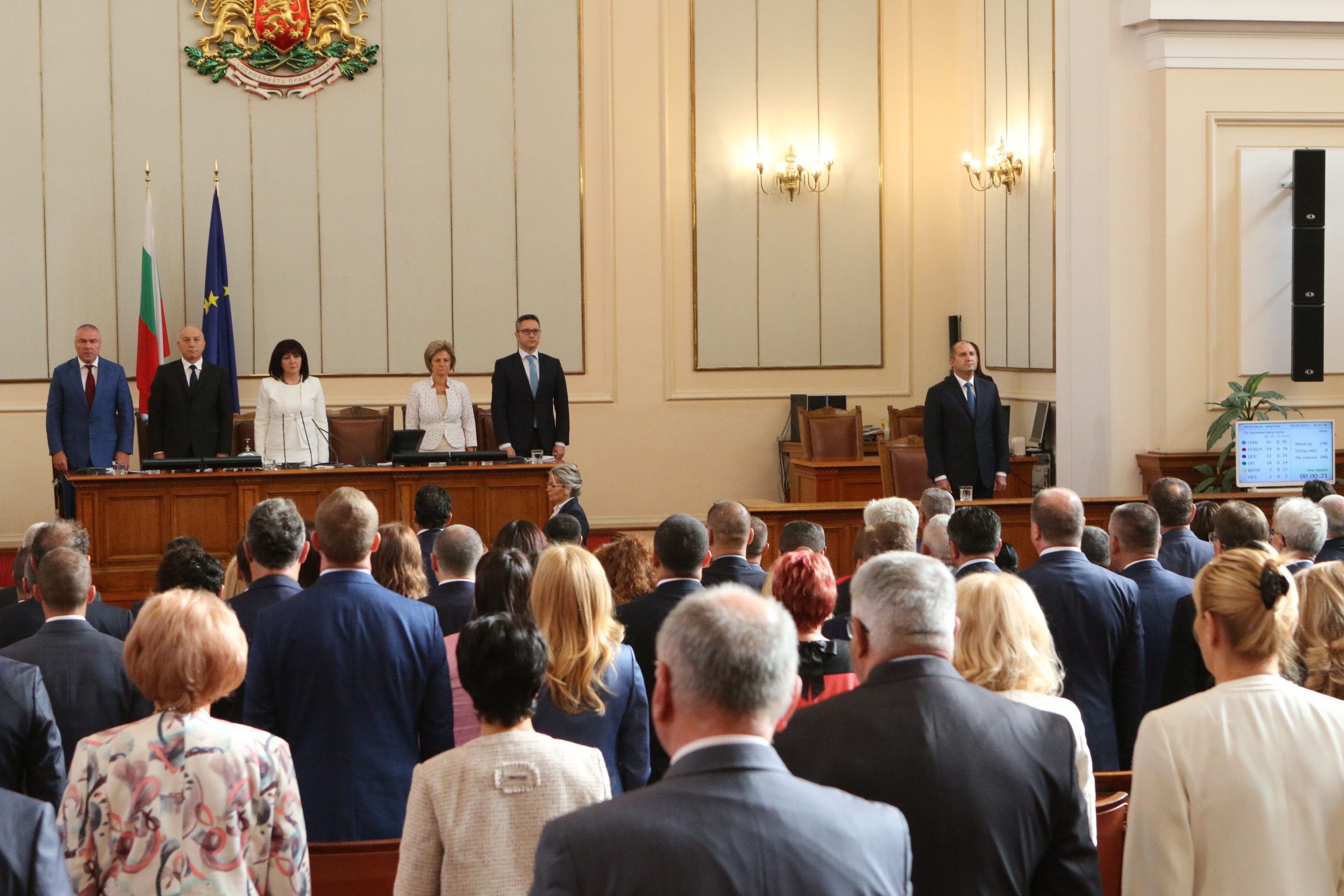 Парламент Румен Радев