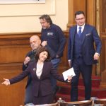 Парламент заседание