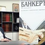 Стефан Софиянски