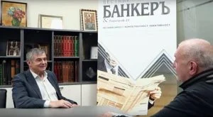 Стефан Софиянски