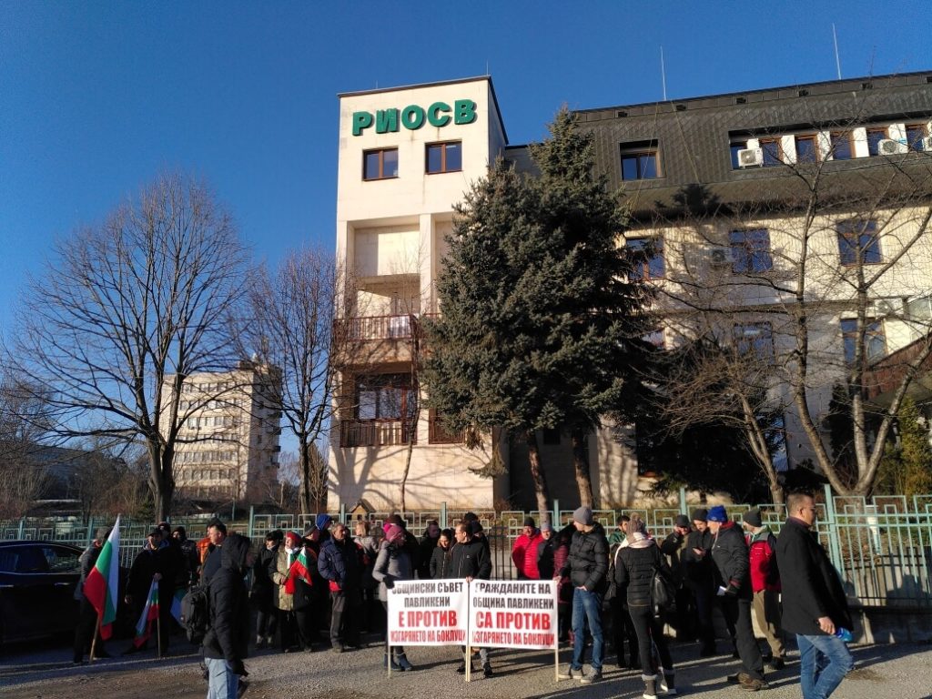 Румен Гайтански-Вълка - инсталация за горене на боклук - протест - РИОСВ - Велико Търново