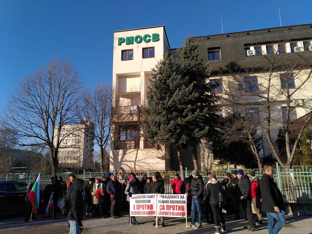 Румен Гайтански-Вълка - инсталация за горене на боклук - протест - РИОСВ - Велико Търново