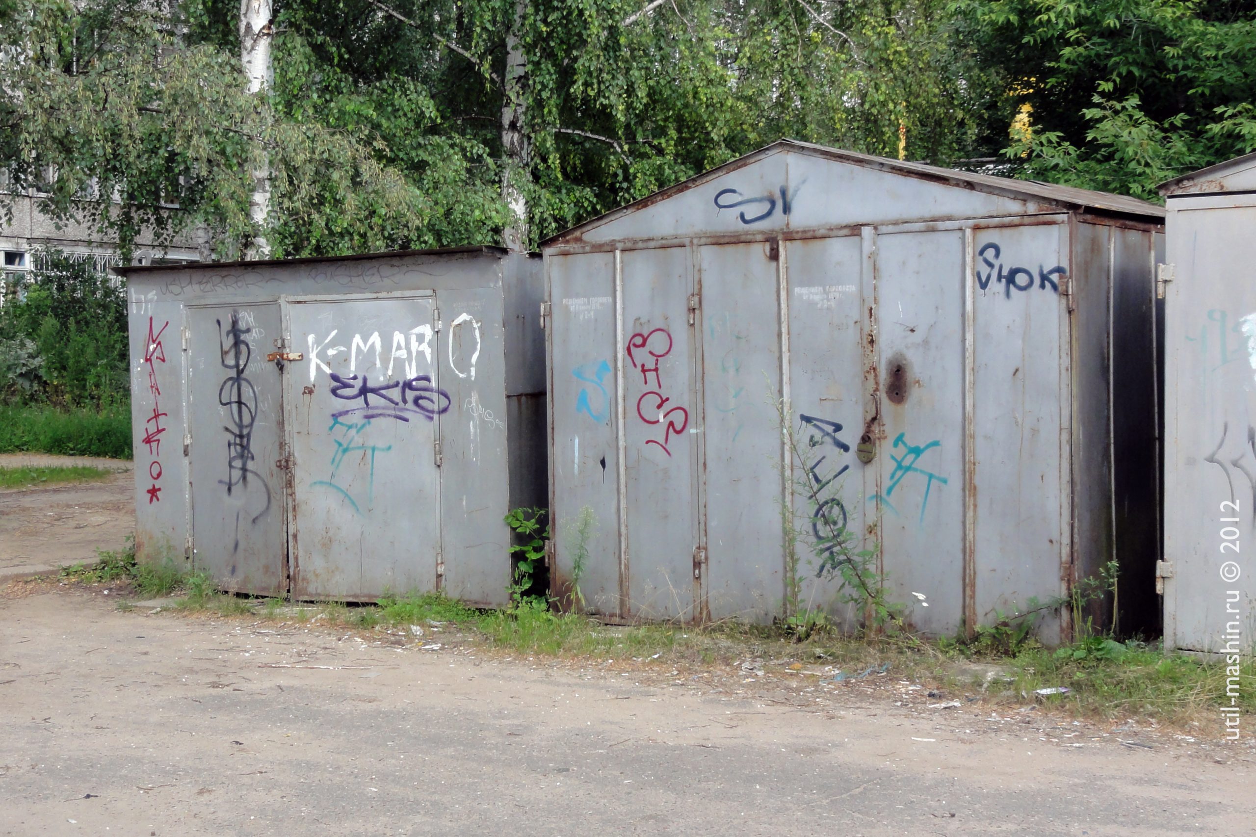 незаконни гаражи