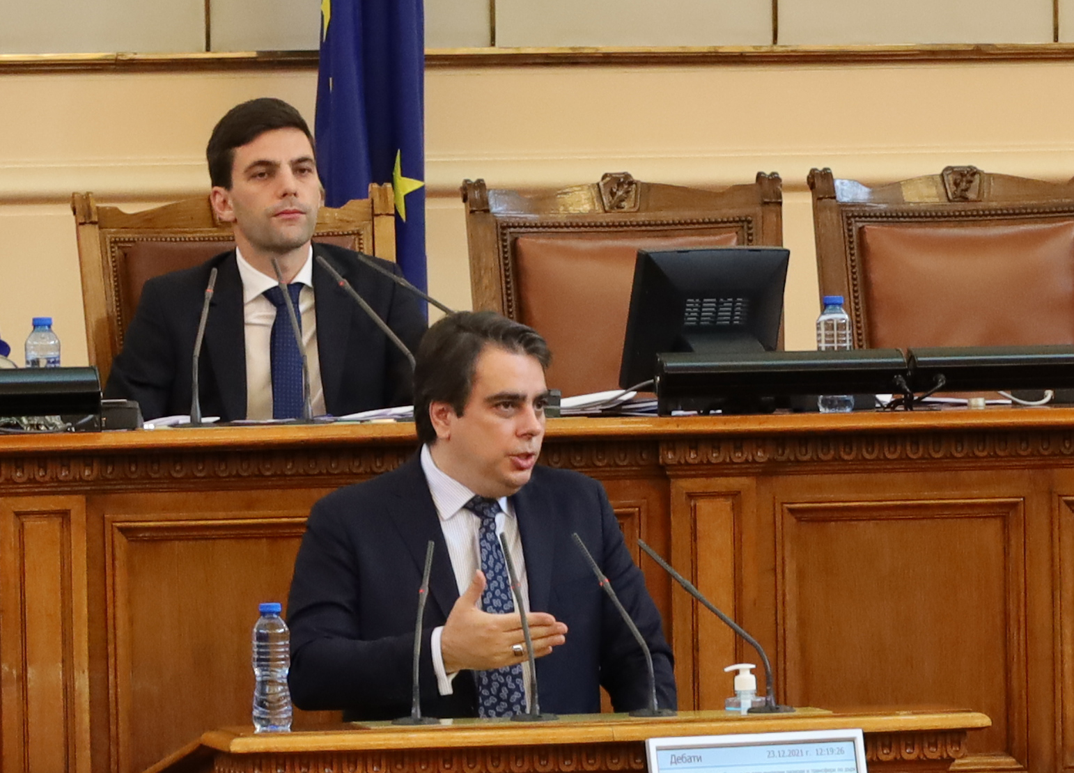 Парламент Асен Василев