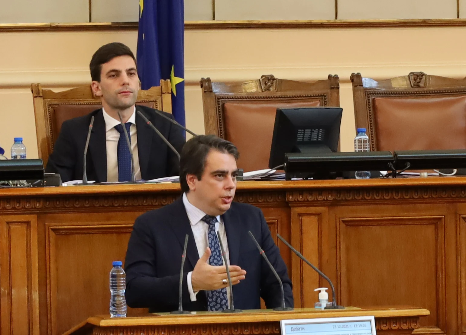 Парламент Асен Василев