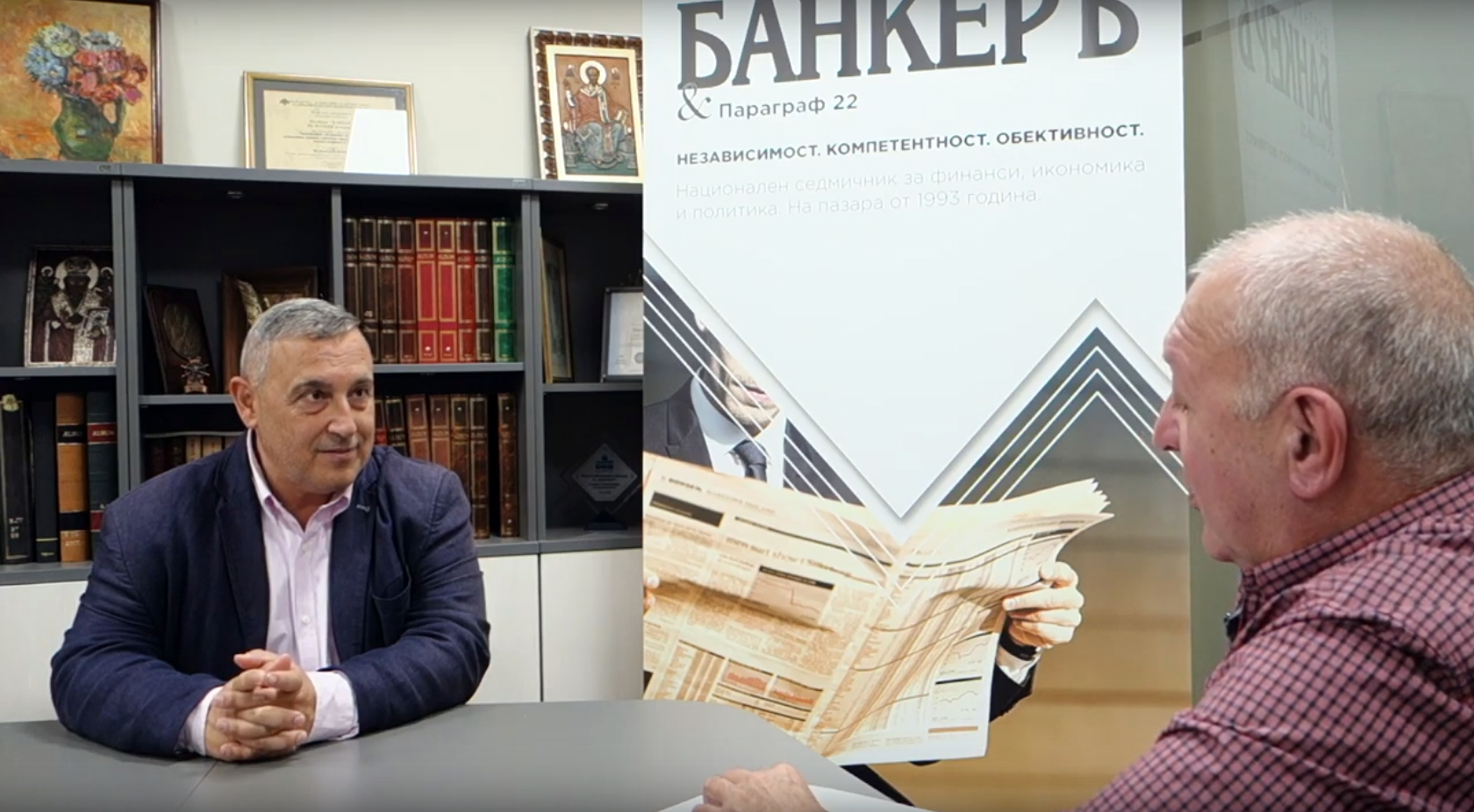 Д-р Антон Койчев