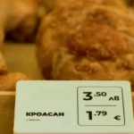 От 8 август отпада задължителното двойно изписване на цените в левове и евро