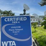 Световната телепорт асоциация отличи сателитна станция „Плана“ на Vivacom със сертификат Tier 4