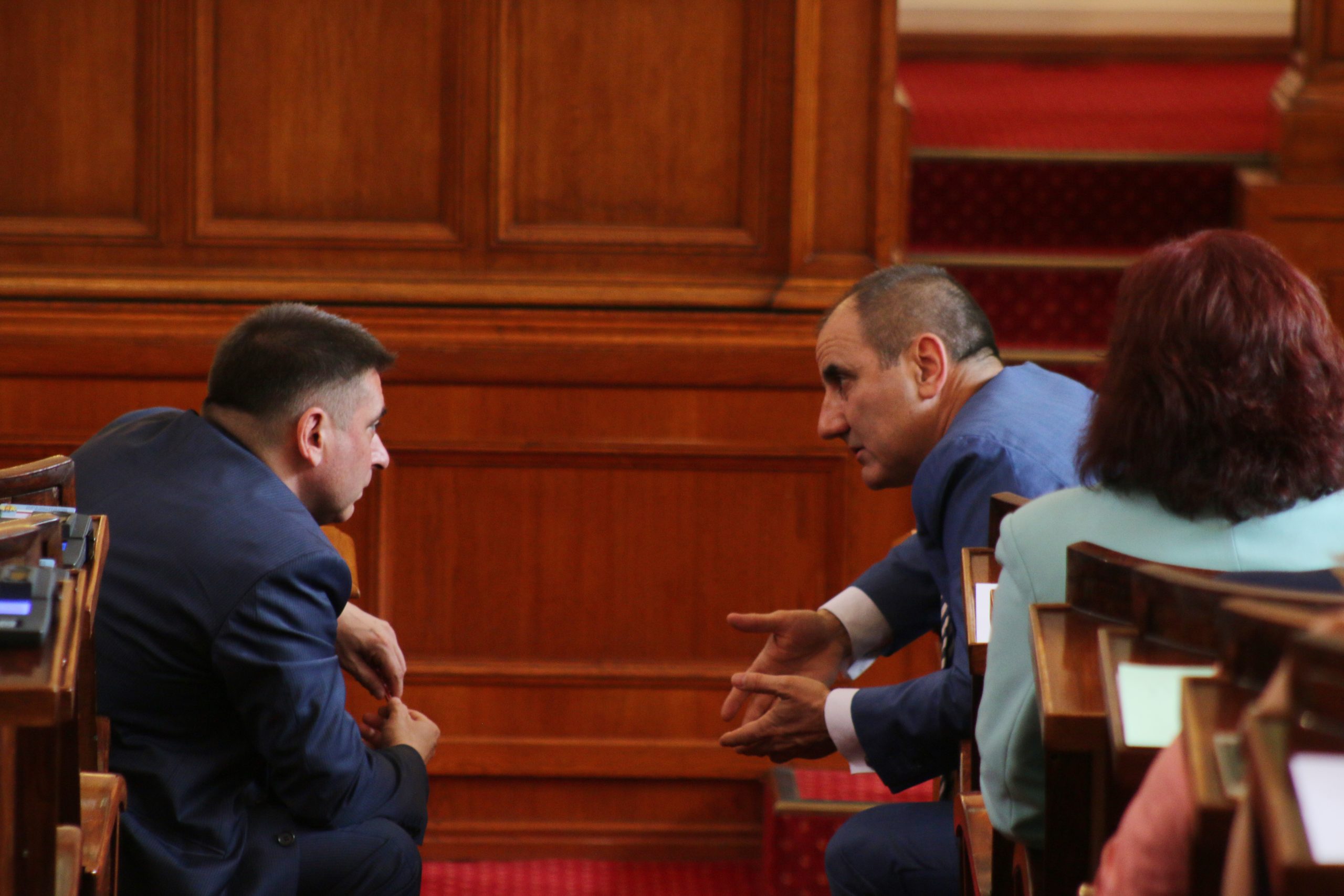 Парламент