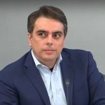 Министерски съвет Виолета Комитова