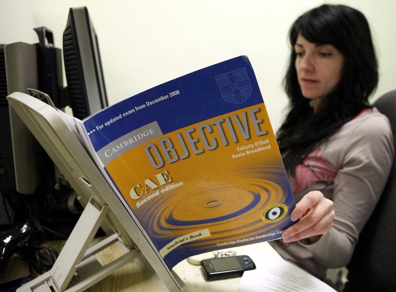 Езикова школаанглийски език