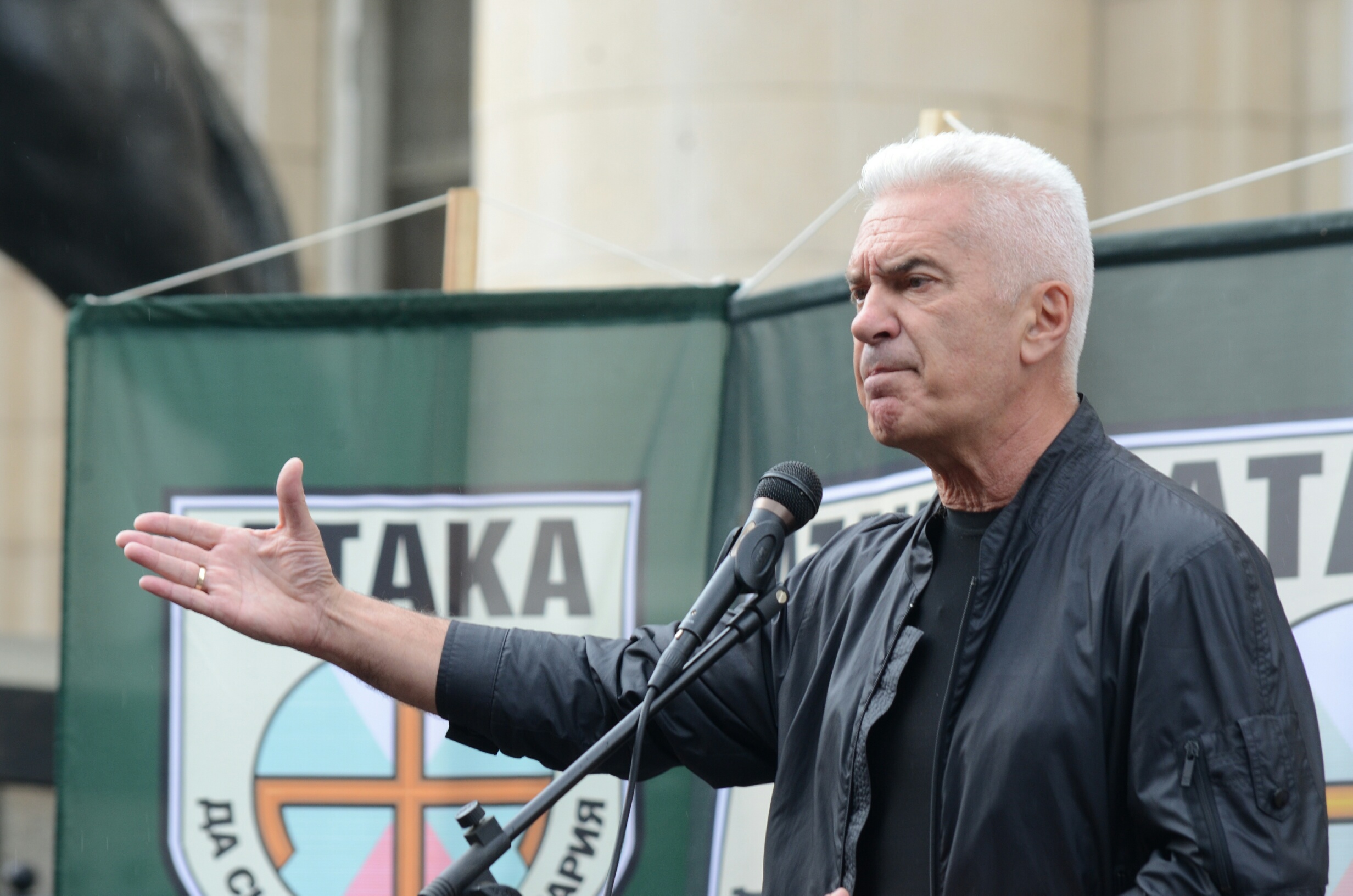 Протест на Атака пред съдебната палата срещу освобождаването на Полфрийман