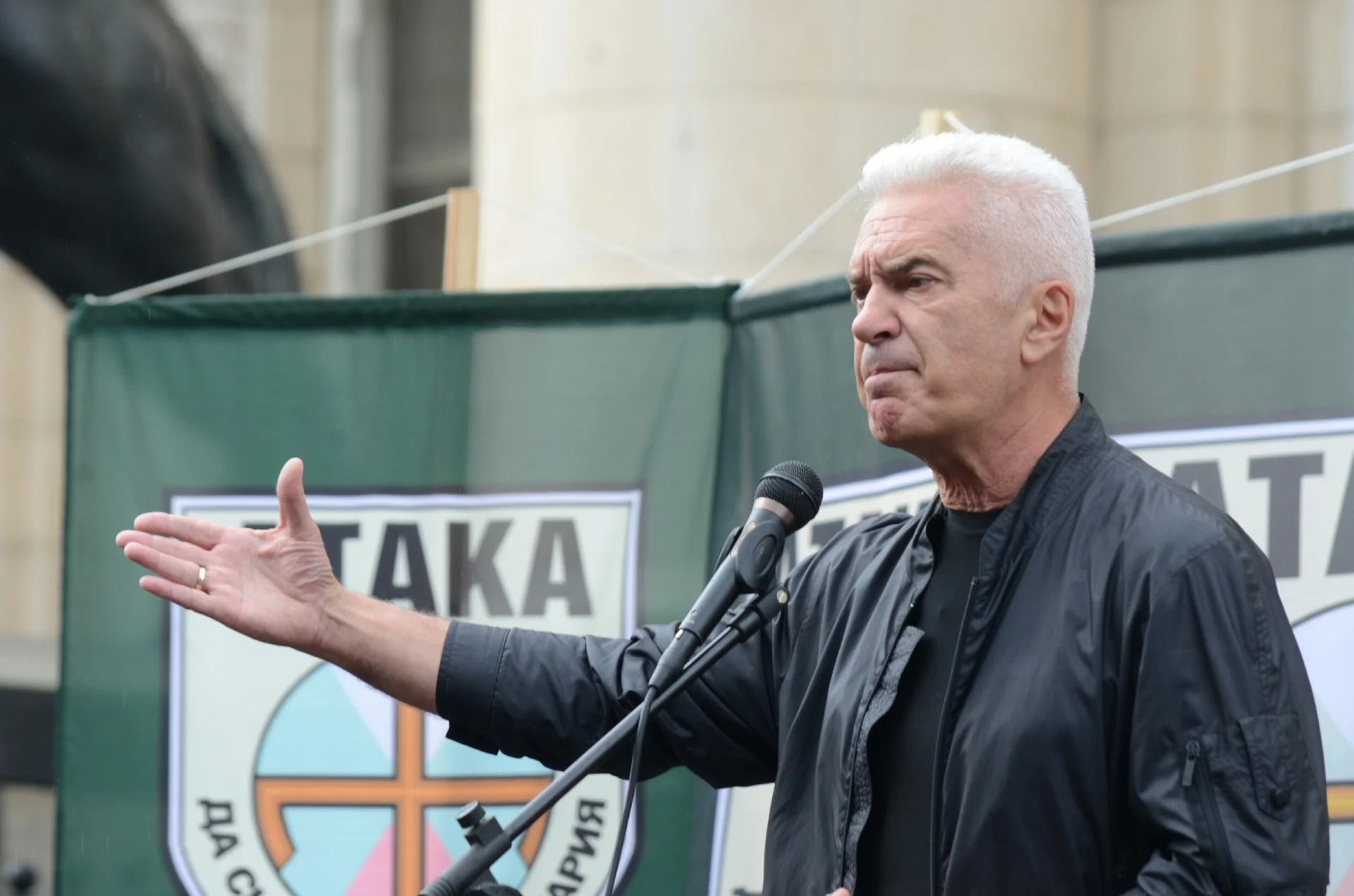Протест на Атака пред съдебната палата срещу освобождаването на Полфрийман