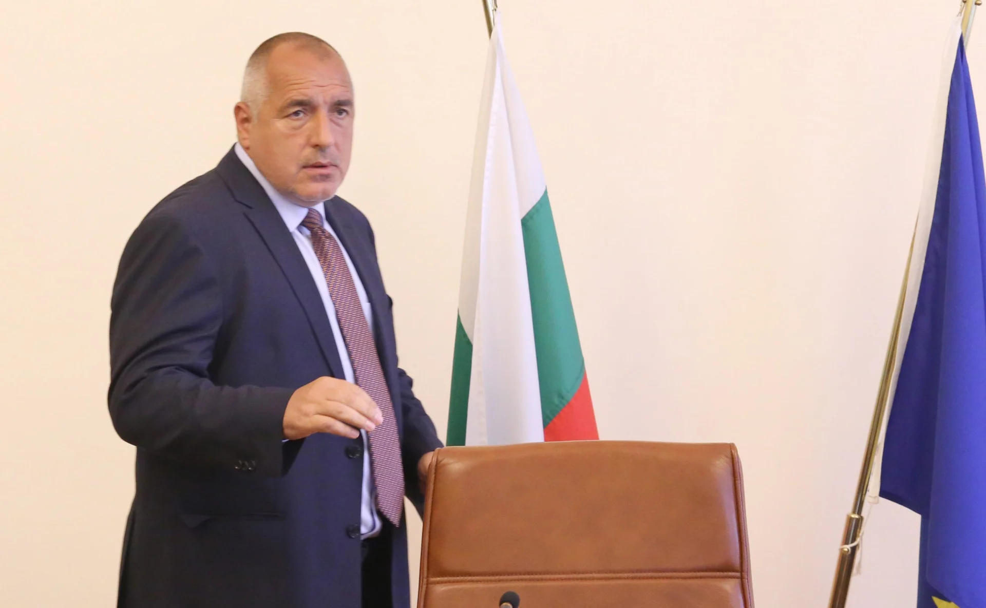 Министерски съвет - Бойко Борисов