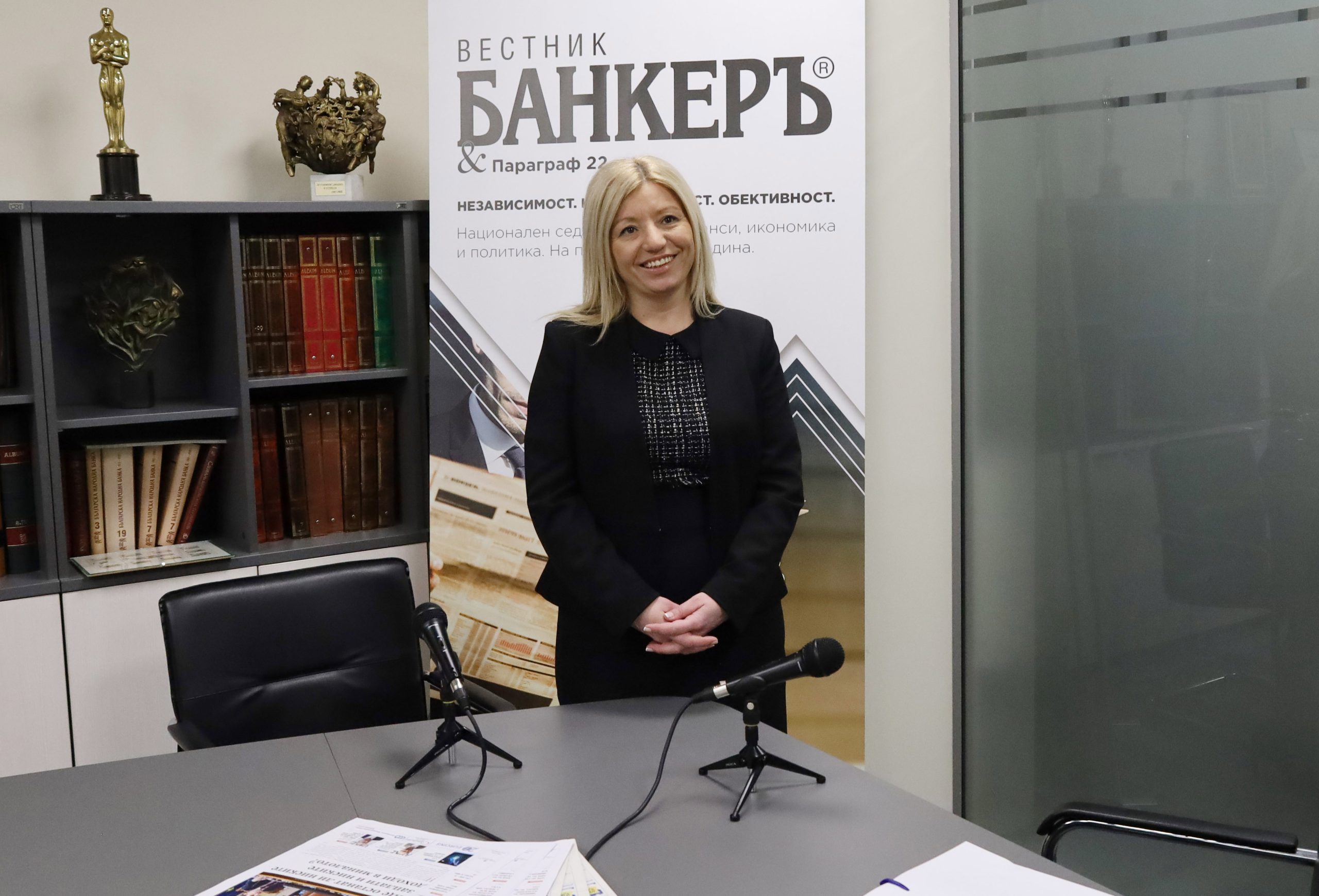 Цецка Бачкова