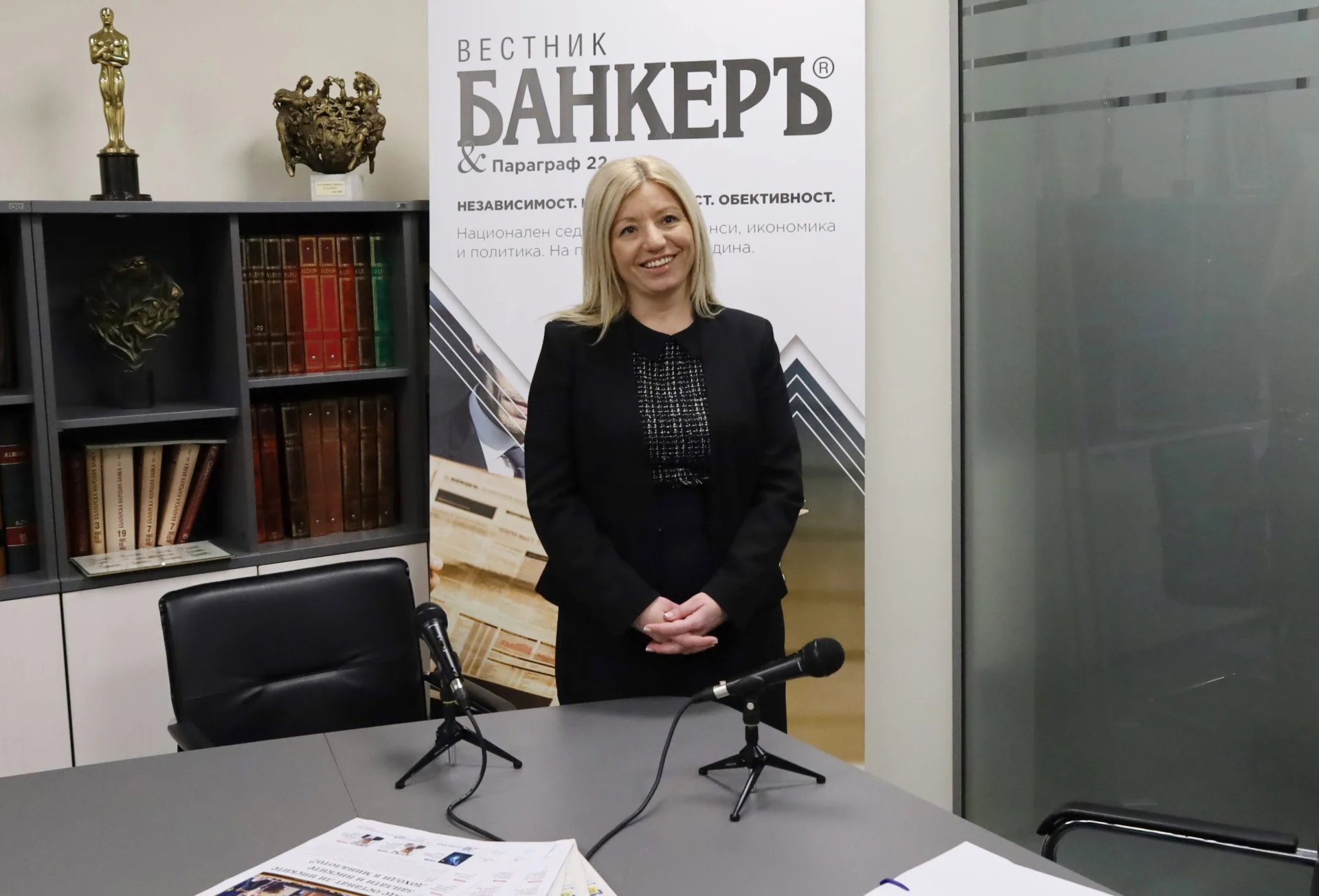 Цецка Бачкова