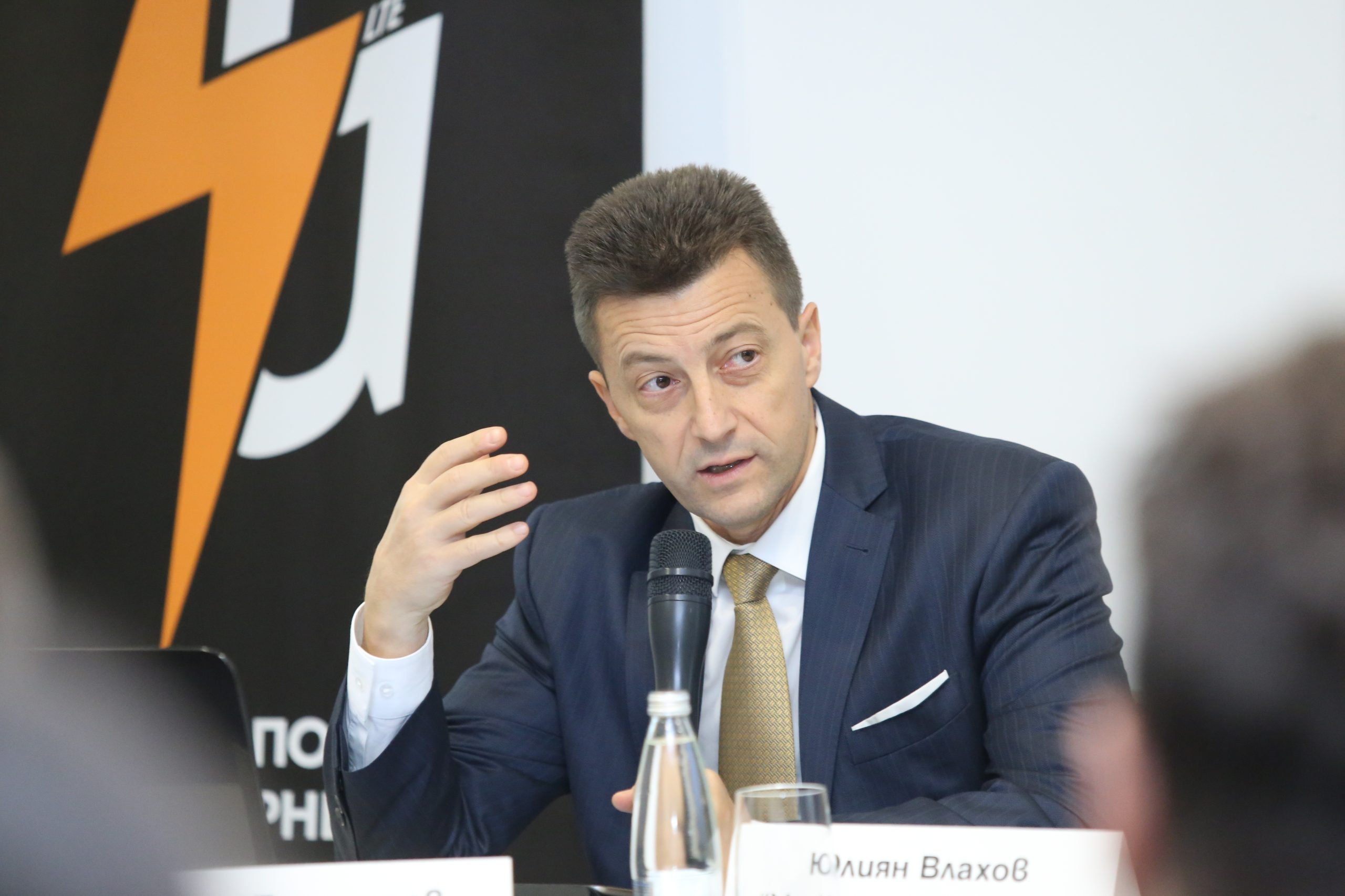 Конференция "Дигиталното банкиране - бъдещето днес" Петър Андронов изп. директор на СИБанк