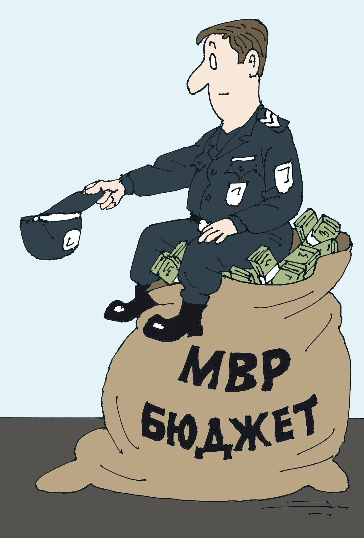 Полицай проси пари