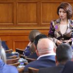 Парламент Десислава Атанасова