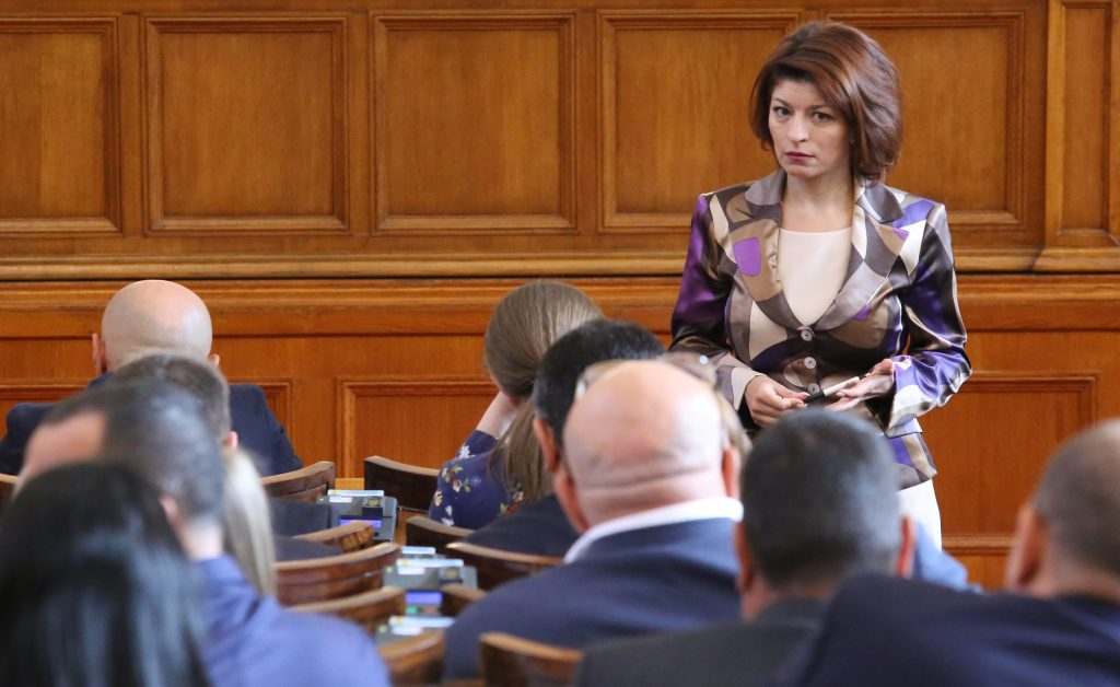 Парламент Десислава Атанасова