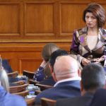 Парламент Десислава Атанасова