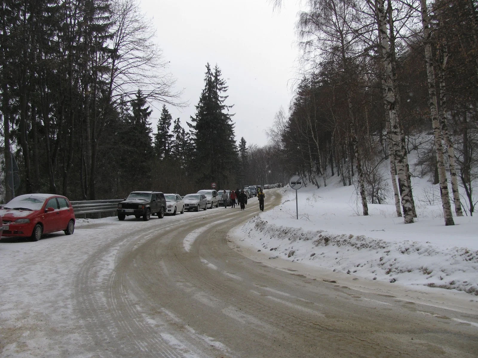 път