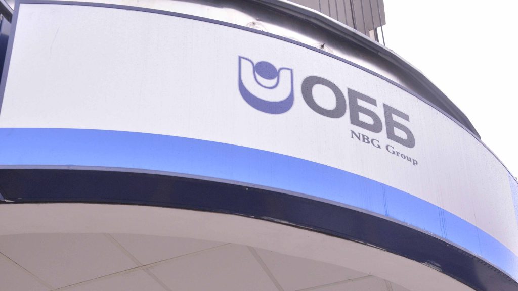 ОББ вдигна на 1.8% прогнозата си за ръст на икономиката през 2023 година 10 ОББ