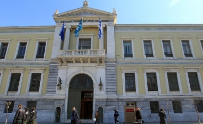 гръцка централна банка