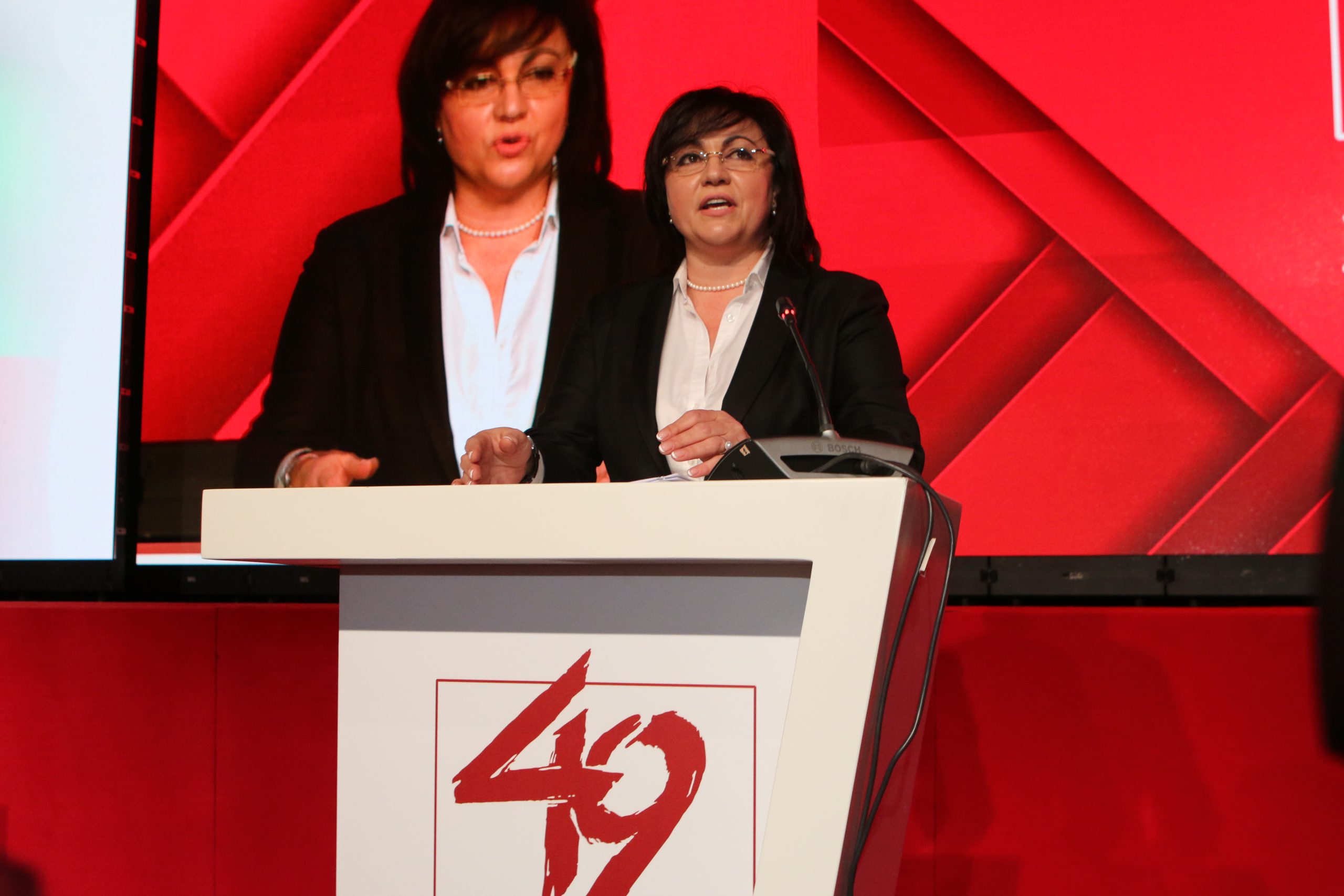 49 конгрес на БСП Корнелия Нинова
