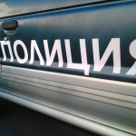 полиция