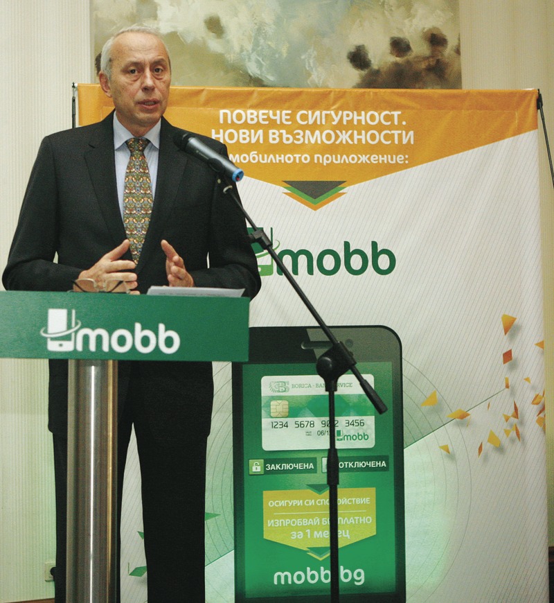 Шефът на "БОРИКА - БАНКСЕРВИЗ" Любомир Цеков ритуално изхвърли банковите си карти и портфейла