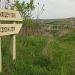 Природен парк „Русенски Лом“