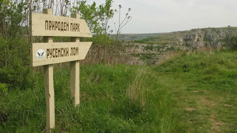 Природен парк „Русенски Лом“