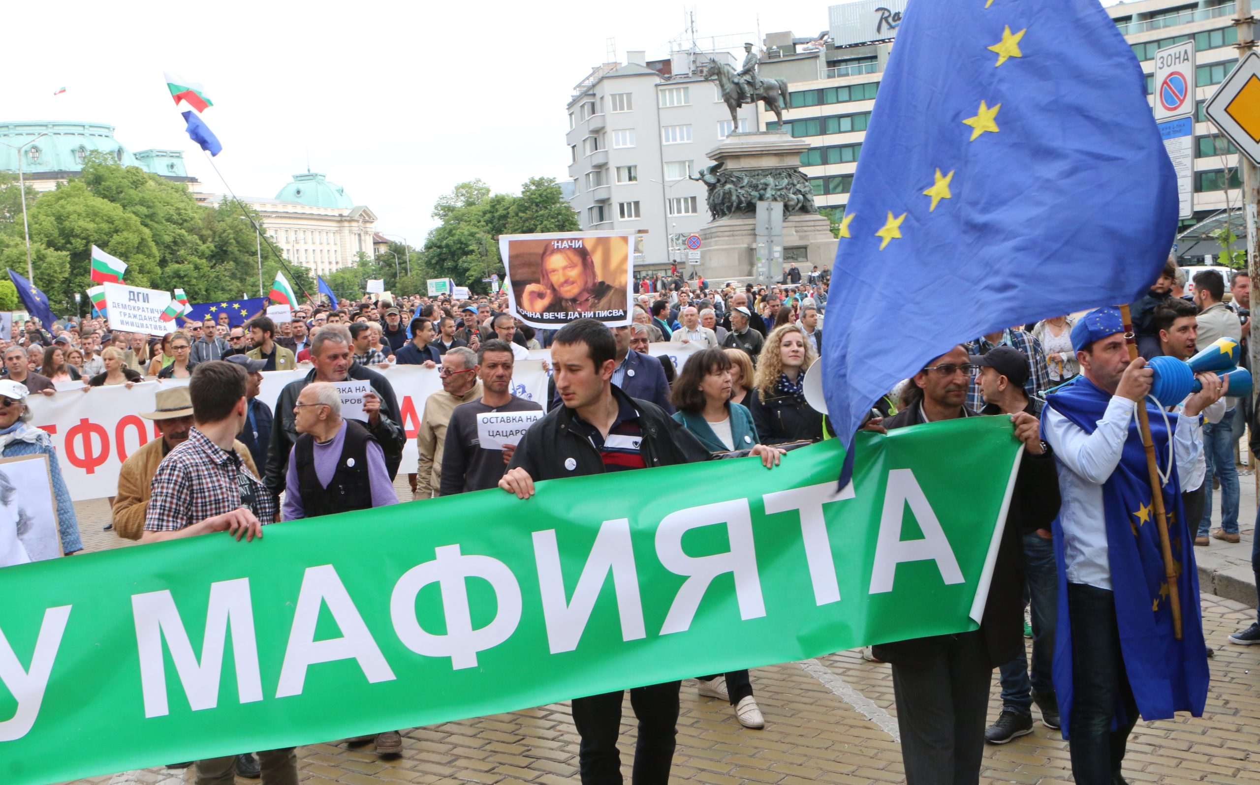Протест срещу Цацаров...