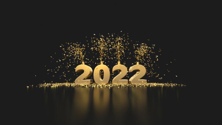 2022 година