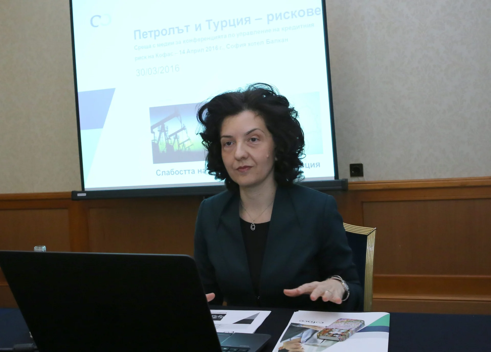 Кофас - пресконференция "Петролът и Турция - рискове" Милена Виденова