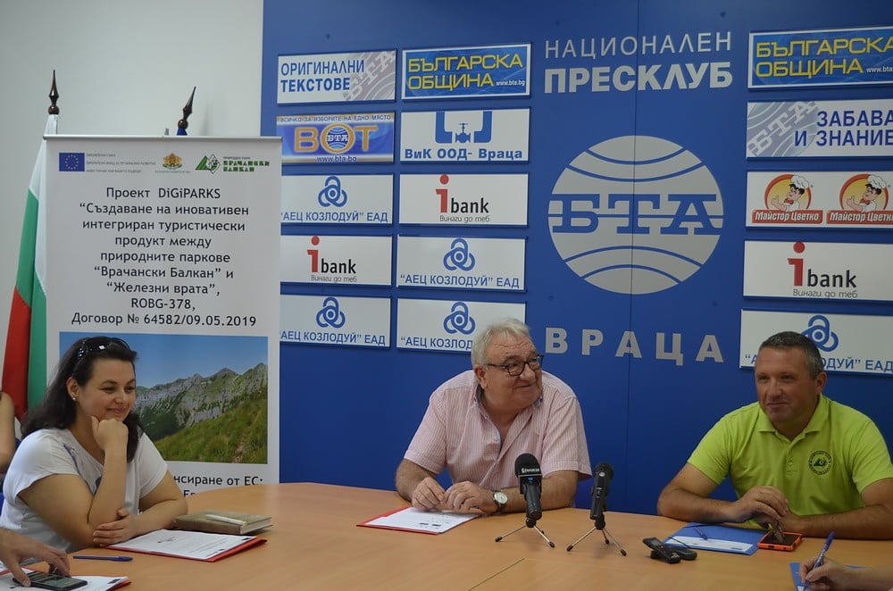 Дирекция на Природен парк „Врачански Балкан“ с нов трансграничен проект