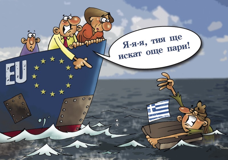 Migration Image