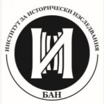 Инфлацията и провежданата политика по доходите, несъобразена с реалните бюджетни възможности могат да отложат членството на страната ни в еврозоната след 2025 г., сочи Годишният доклад за икономиката на България, изготвен от Института за икономически изследвания на Бъгларската академия на науките (БАН)