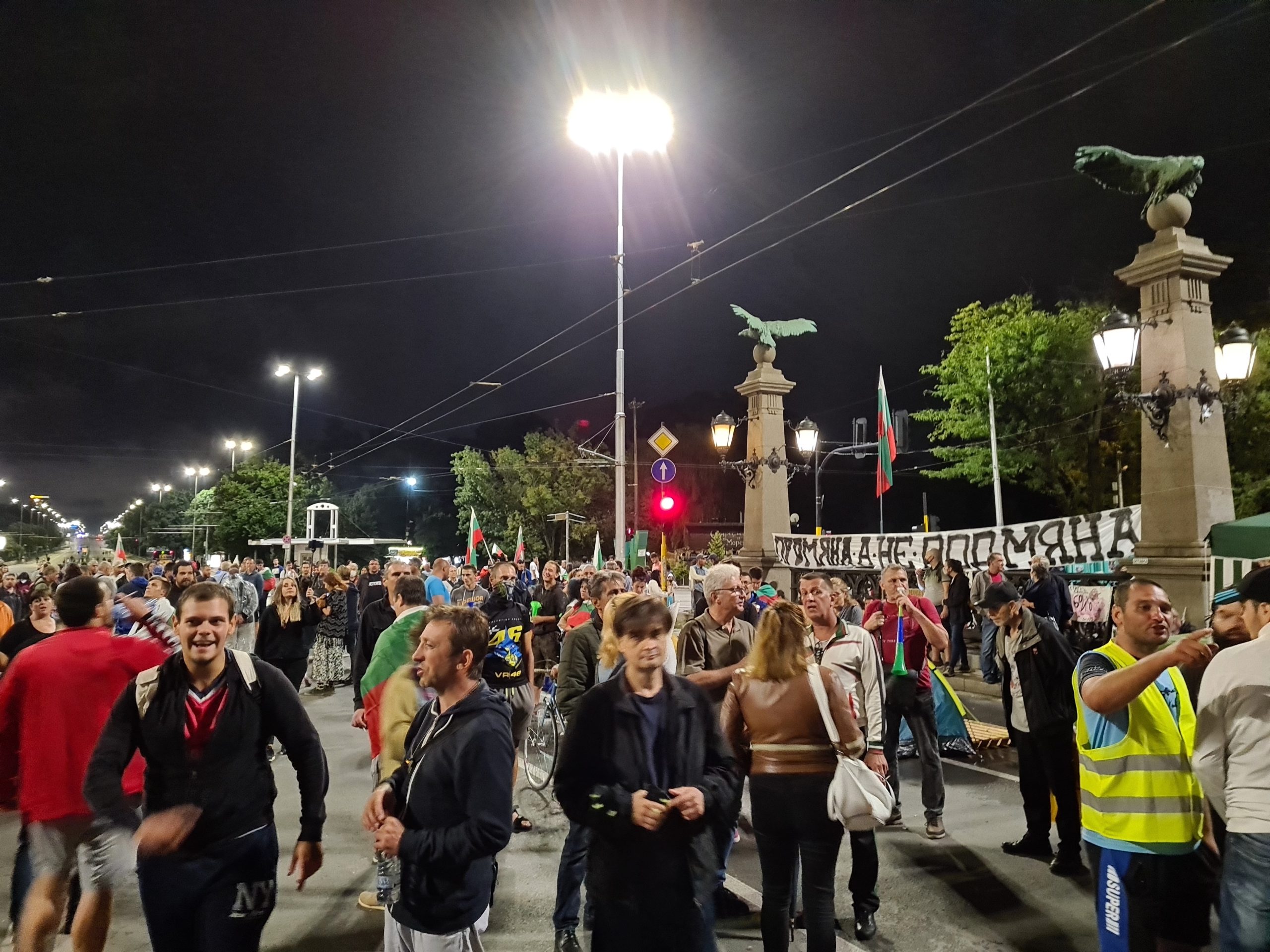 Протест